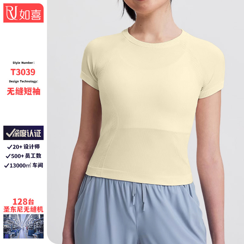瑜伽T恤女夏季修身轻薄无痕透气瑜伽服健身服普拉提显瘦T恤