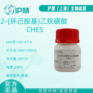 100G �F؛/2-�h�������һ���/CHES/&ge;99%/103-47-9/���ۿ���ԇ��