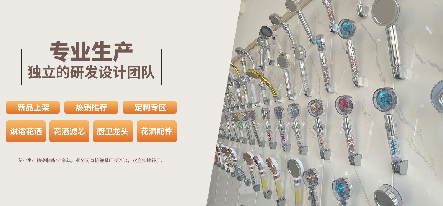 The same type of pressurized showerhead as the Internet celebrity, with one-button water stop and three-level adjustment, is a household handheld showerhead full figure