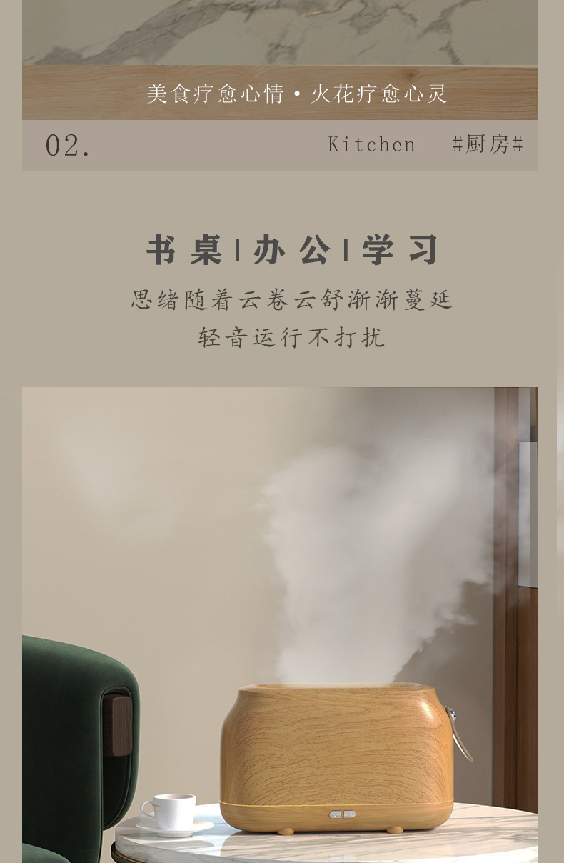 火焰香薰加湿器_08.jpg