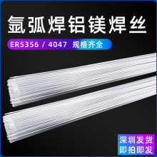 ���l�廡��5356�X���z �X���l ���X�X�Ͻ𺸗l 1.6/2.0/2.4�X�V��