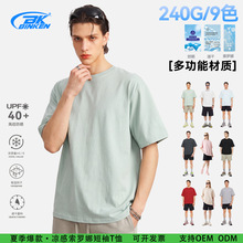 BK|���_�ț����ٸ�240G�\�Ӷ����м�ɫ�A�I����ɢ�����b����t��