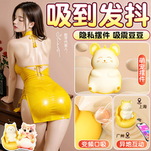 久爱跳蛋自慰器女成年人用品入体女生潮高情性趣性爱私密小玩具工