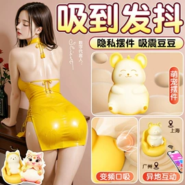 名器倒模;其他情趣用品;仿真阳具