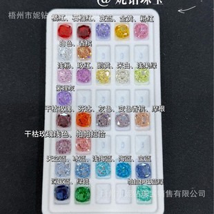 5A��������ɫ����������������ֹ��������DIY�ʯ��ʯCZ