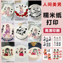 Wt決bʿŴ׼ӡgк決ü