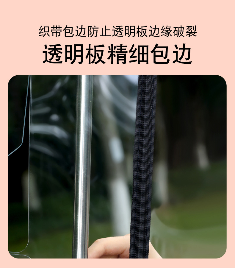 Electric Battery Car Awning, Scooter Sun Protection, Rain Protection Windshield, New Parasol 2025 Safety Umbrella