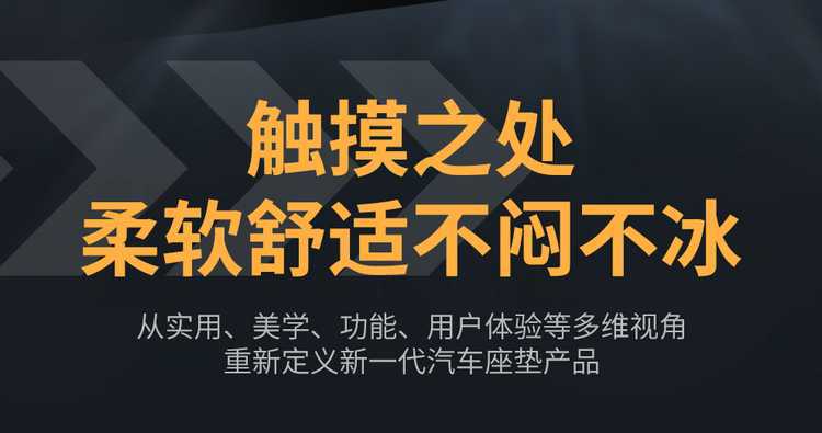 2524 Fenglanda Shuangqing Special Car Seat Cover Fenglanda Hybrid Deluxe Edition First Four Seasons Full Cushion