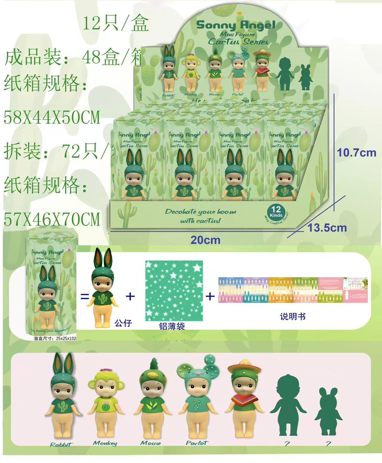 Figura Sorpresa en Caja Ciega, Empaquetada Individualmente, Decoración para Coche, Juguete Moderno para Escritorio, Muñeco de Gato en Caja Ciega, Soporte para Teléfono.