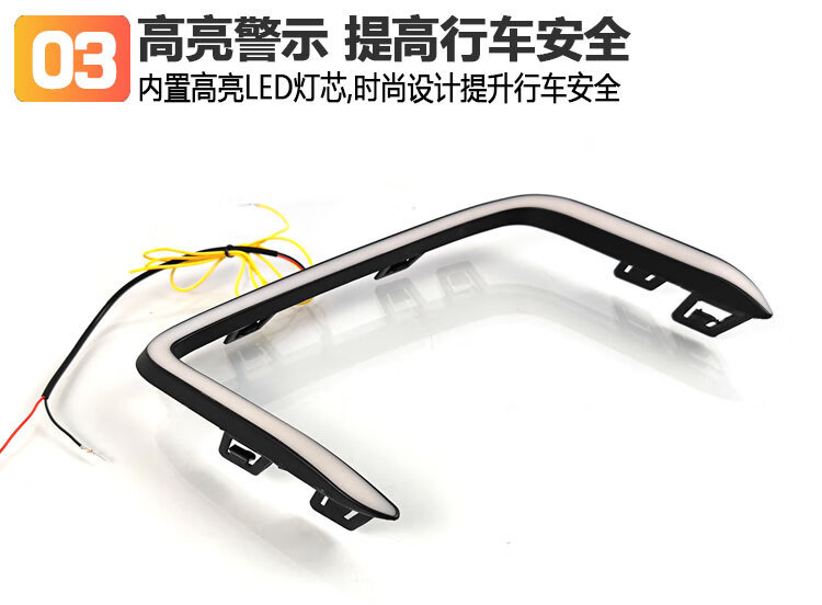 Suitable for 22-26 Models of Volkswagen Passat Daytime Running Lights and Front Fog Light Frame Modification Led Daytime Running Lights Decorative Lights