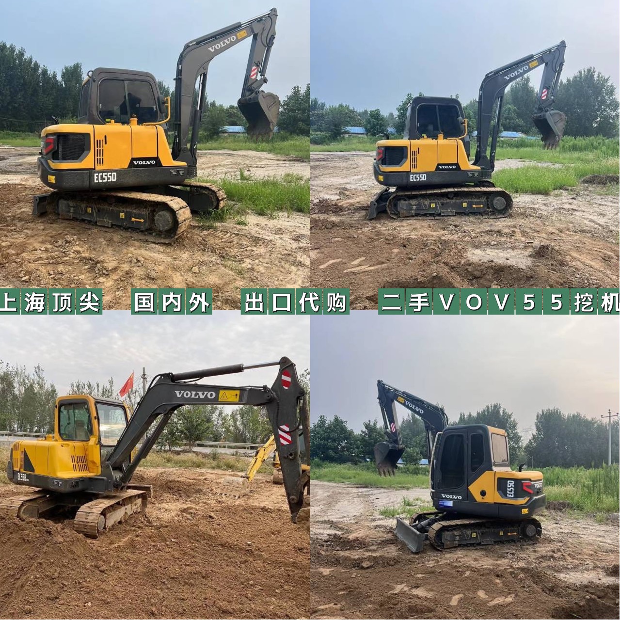 Busque un transportista doméstico para exportar una excavadora Volvo 55 y 60 para la venta