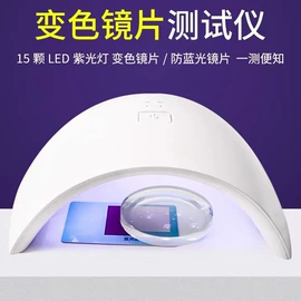 配镜及配件;眼镜链;防滑耳套