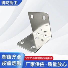 家具五金;其他卫浴洁具;通用五金配件