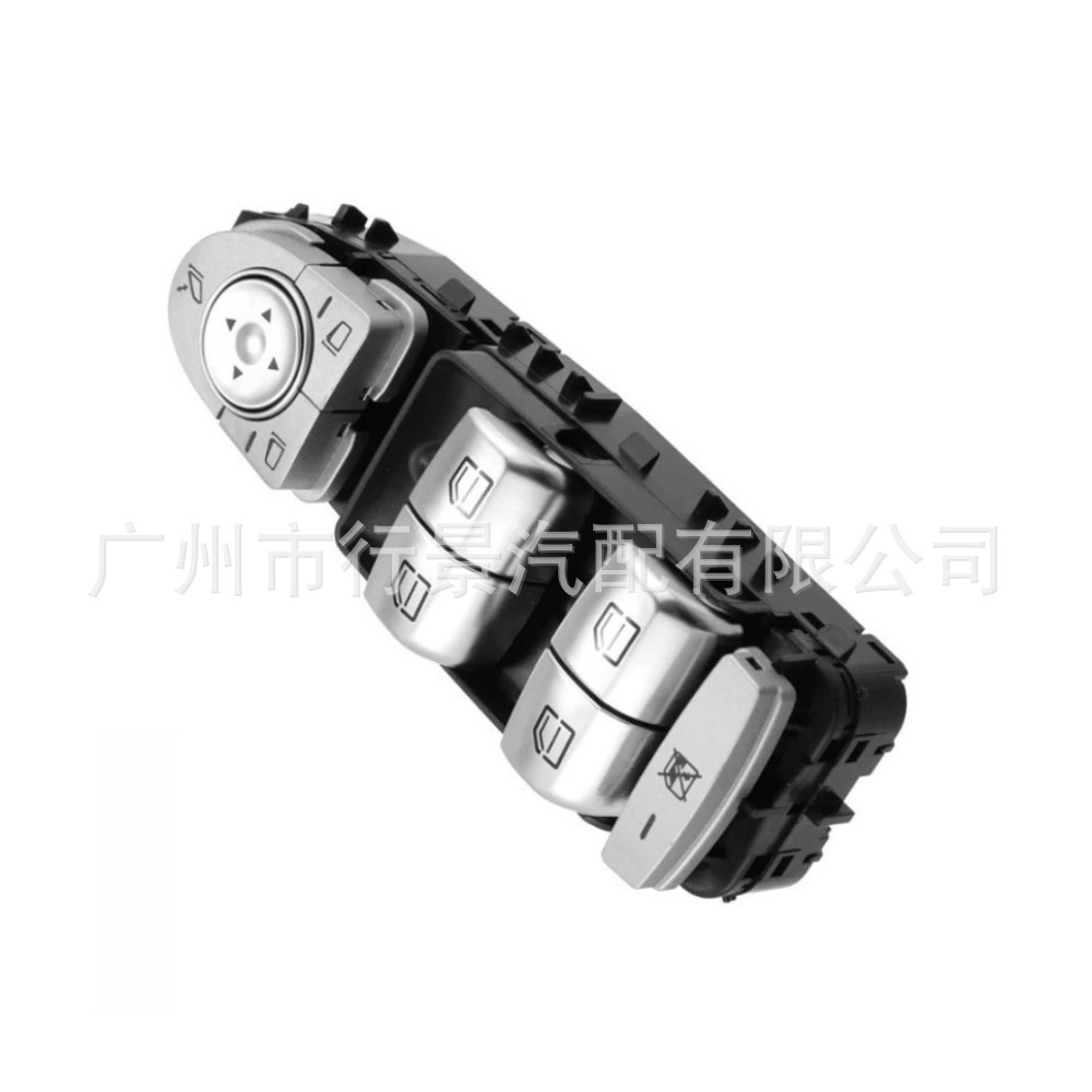 A2059056811 Suitable for Car Electric Window Switch Button Lifter Car Accessories
