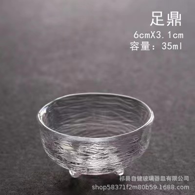 29호 테이스팅 컵