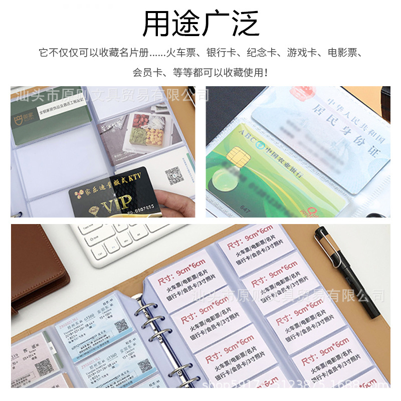 バインダー名刺入れビジネス名刺入れ大容量カードパック銀行カードカード収集冊カスタムロゴ製