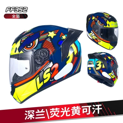 Motorcycle Rider Couple Helmet, Four-Season | Motosiklet dəbilqələri - m-deep-bluefluorescent-yellow-khan