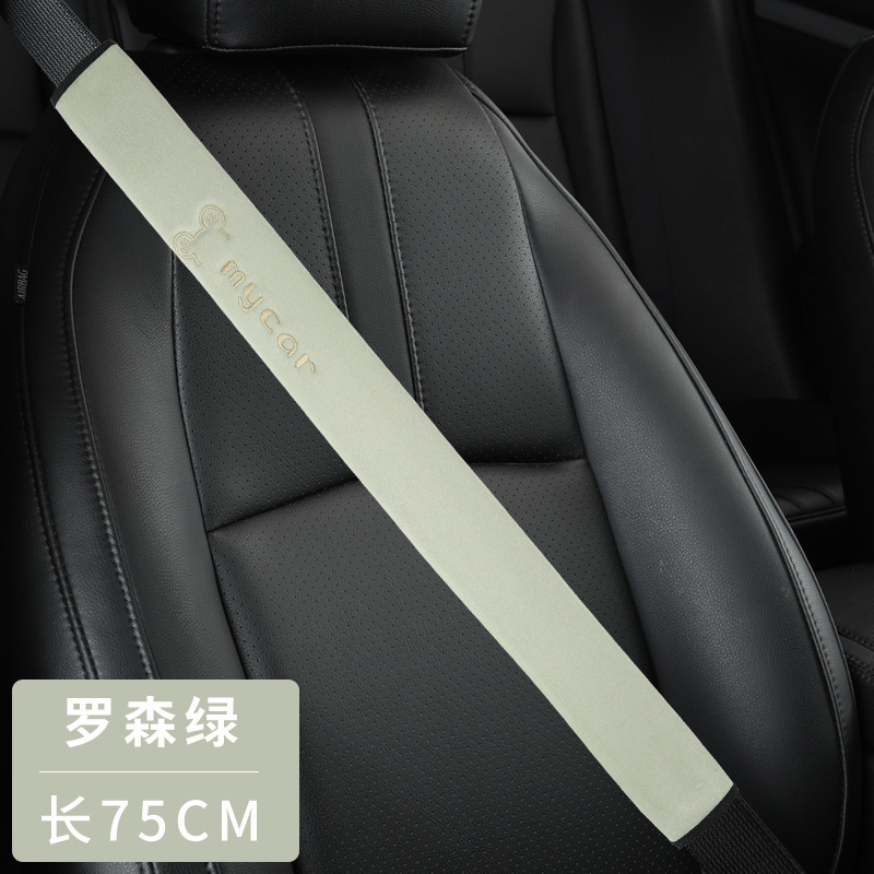 四季自動車シートベルト防護カバー通用肩保護カバー延長版大型トラックタクシー防磨服コンドーム|undefined