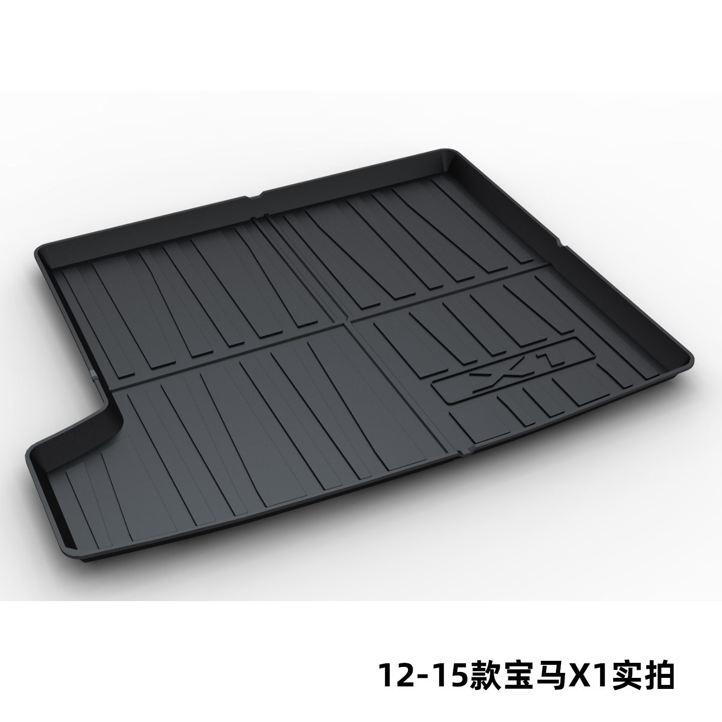Full Tpe Trunk Mat Suitable for Bmw X5L X3 Ix3 Series 320Li 5 Series Li 7 Series X5 Ix1 I3