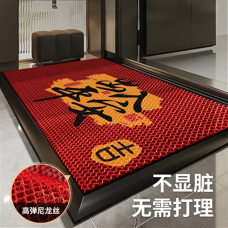 High-End Entrance Door Mat for Villa, Outdoor Household Dirt-Resistant, No-Wash, Non-Slip Red Carpet High-End Entrance Door Mat for Villa, Outdoor Household Dirt-Resistant, No-Wash, Non-Slip Red Carpet