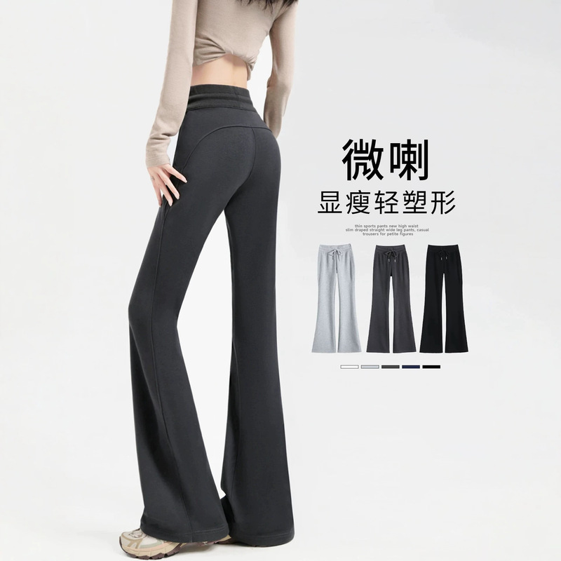 Flared casual pants, 2026 new style, slim-fit, versatile, casual, and flattering for work, making legs look longer