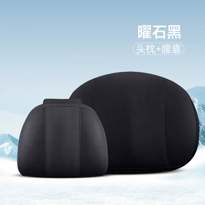 Universal Ventilated Butt Pad Ice Silk Cool pad - obsidian-black-memory-foam-headrest-lumbar-support