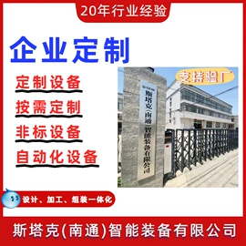 工装夹具;其他机械加工;其他行业专用