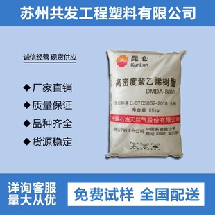 HDPE�S��ֱ�N 6200B/��cʯ�� ע�ܼ� �D���� ���ܼ� ��Ĥ��