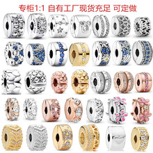 潘家多拉白铜镀银固定夹扣金色太阳固定扣串珠手链DIY配件