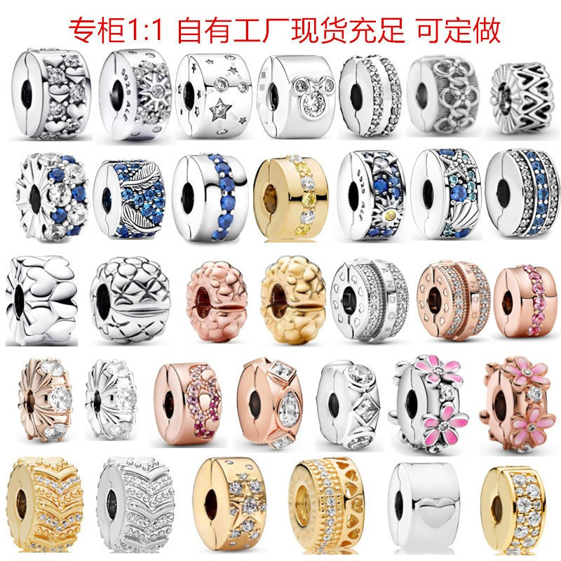 Pandora White Copper Silver Plated Fixed Clip Gold Sun Fixed Buckle Beaded Bracelet DIY Accessories