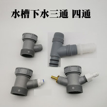 �N��ϴ������ˮ��С�N����ˮ����ͨ��ˮ�C����ϴ��Cˮ����ˮ��ͨ