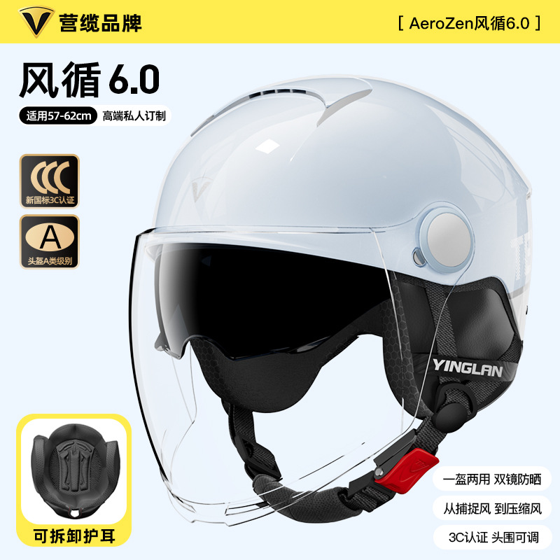 Vehicle Women's 3C: Diàndòngchē Motosiklet kaskı (dəbilqə) - wind-cycle-60-tex-youth-hd-long-visor-detachable-earmuffs-one-size
