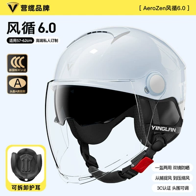 Vehicle Women's Model 3C Certified: Motosiklet kaskı (dəbilqə) - feature-60-tex-youth-hd-long-mirror-detachable-ear-protection-one-size