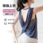 运动透气速干瑜伽瑜伽服