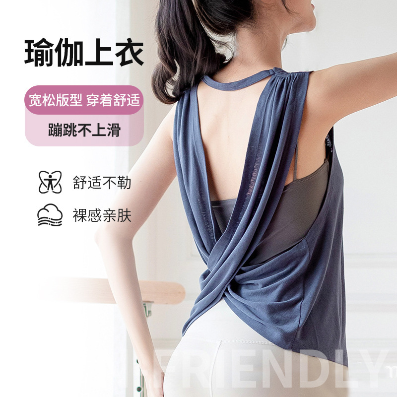 New Yoga Clothing Summer Quick-dry Breathable Sports Sleeveless Vest Women's Fitness Clothing Beautiful Back Cover Clothing Running Yoga Top