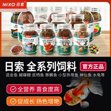 日索小型虾饲料小颗粒饲料除藻虾观赏虾鲜活淡水清洁虾正品质虾粮