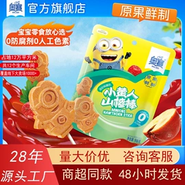 山楂制品;鸭肉零食;红枣干