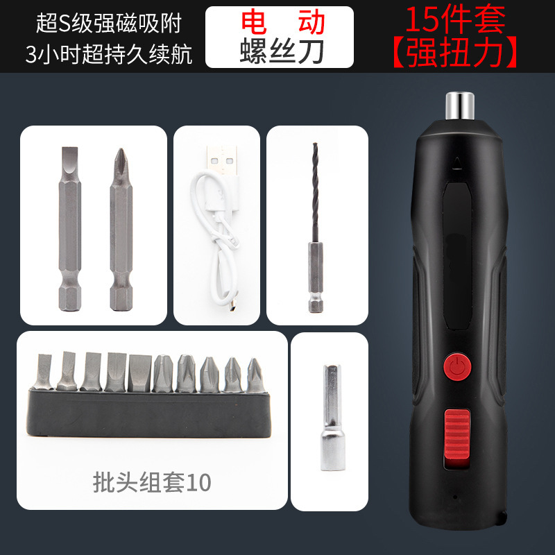 Kit de destornillador eléctrico de litio doméstico de 36 piezas multifuncional recargable con pluma de mano conjunto de herramientas de perforación eléctrica image 8