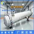 湖南定制列管不锈钢换热器