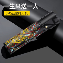 百誠防風個性創意耐久性ライターの空気入れシガー灸専用点火器のタバコを注文するには必ず必要です。