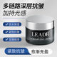 Goddess Beauty Anti-Wrinkle Luminous Cream Hydrating and Moisturizing Shiny Skin Tightening Anti-Wrinkle Facial Skin Care Cream