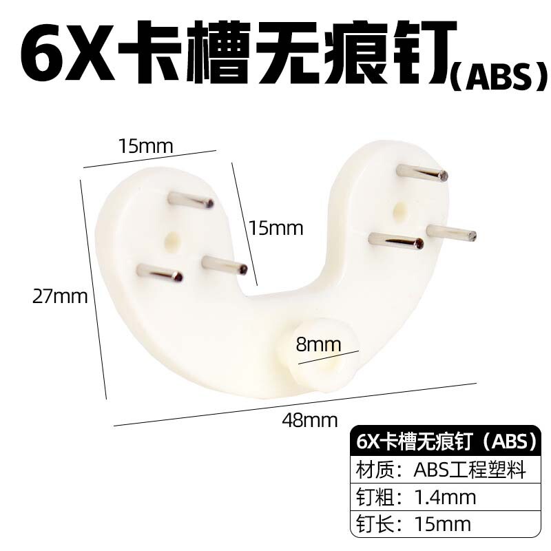 Card slot non-mark nail photo frame hook T-shaped 4X 6X two-seat wedding photo cross-stitch photo wall hanging wall nail Card slot non-mark nail photo frame hook T-shaped 4X 6X two-seat wedding photo cross-stitch photo wall hanging wall nail