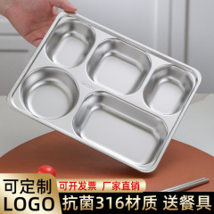 316 ステンレス鋼のディナープレート 304 食品グレードの学生食堂の食事コンパートメント大人のファーストフードプレート厚みのあるランチボックス