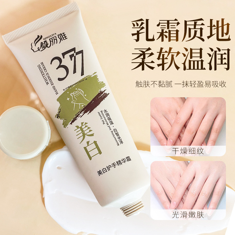 377 esencia de manos blanqueadora 80g para eliminar las marcas de manos, hidratante, blanqueador anti-agrietamiento, fabricante de crema de manos