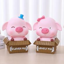 新款大号创意可爱卡通猪储蓄罐小猪搪胶存钱罐储钱罐儿童生日礼物