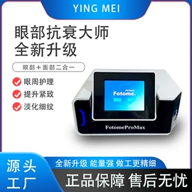 其他美体瘦身;其他美容仪器;商用美容仪