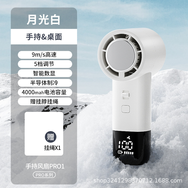 Ventilador de ahorro de energía de ultra alta velocidad al por mayor sin aspas mini portátil USB recargable ventilador eléctrico de escritorio
