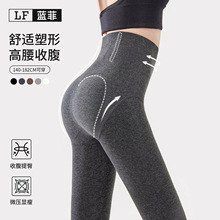 高矮小个子打底裤女内外穿秋冬季加厚绒高腰收腹棉质加长版连裤袜
