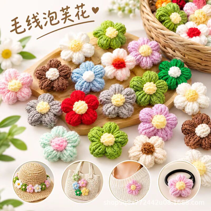 In-Stock Yarn Puff Flowers, Handmade Knitted Small Flowers, DIY Accessories, Clothing Accessories, Bag and Hat Decorations In-Stock Yarn Puff Flowers, Handmade Knitted Small Flowers, DIY Accessories, Clothing Accessories, Bag and Hat Decorations
