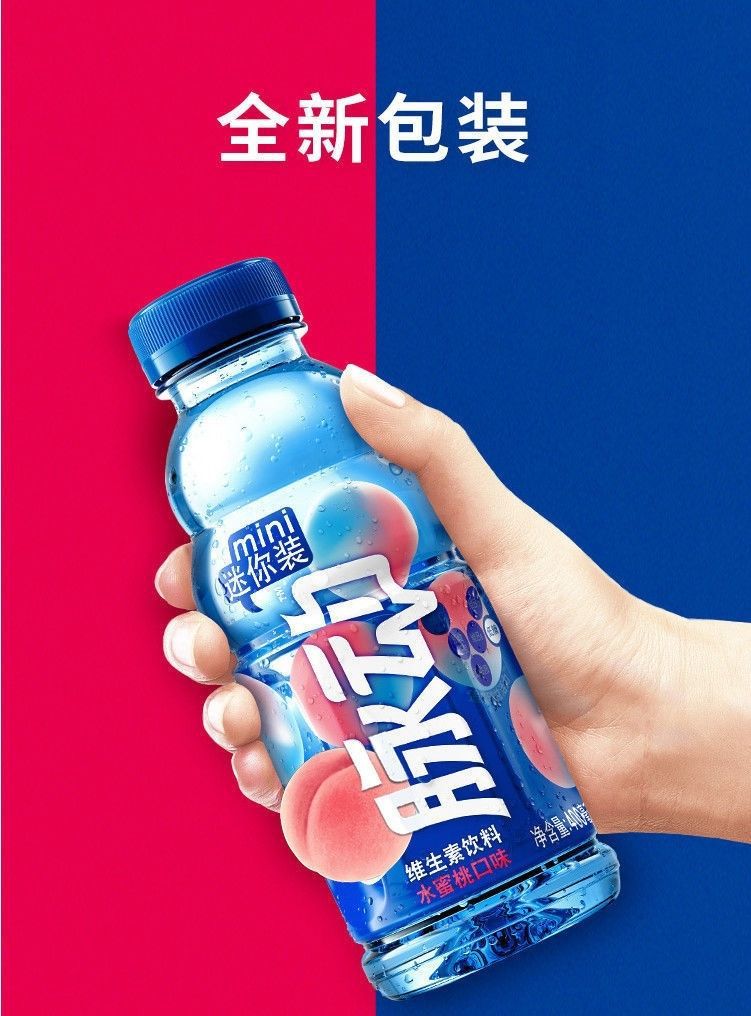 脉动维生素饮料批发夏季果味汽水气泡水健身运动电解质水超市同款-阿里巴巴